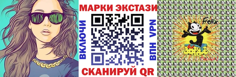 где купить наркоту Великие Луки Марки NBOMe 1,8мг