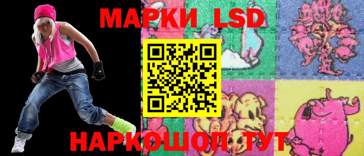 Наркотические марки 1500мкг  Вход с VPN  Великие Луки  Наркотические марки  Наркотические марки 1500мкг 