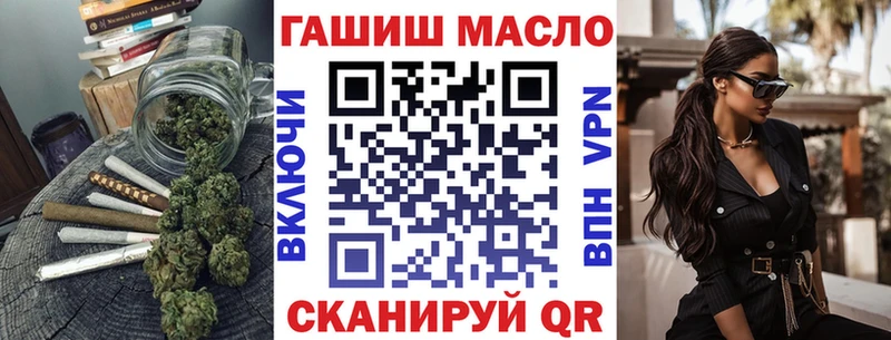 Дистиллят ТГК вейп  купить наркоту  Великие Луки 