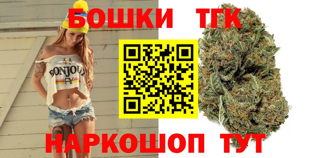 Великие Луки  Шишки марихуана план  Вход с VPN  Шишки марихуана OG Kush  Конопля White Widow 
